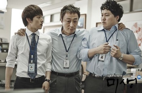 기사의 이해를 돕기위한 사진/tvN 드라마 ‘미생’