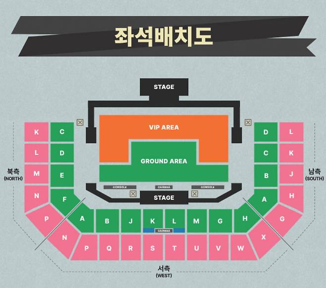 세븐틴 콘서트 좌석 배치도/ 사진 = 인터파크 티켓 갈무리