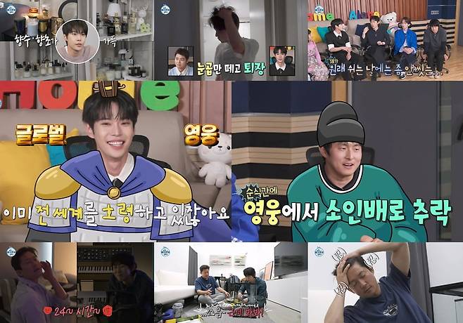 / 사진=MBC '나 혼자 산다'