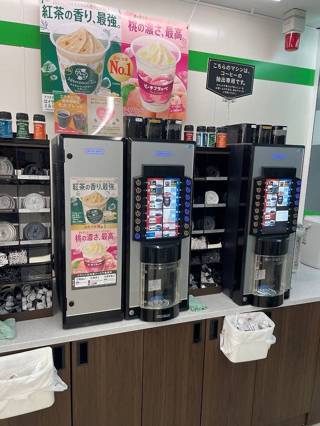 2024년 4월 15일, 도쿄의  한 편의점 셀프커피 코너./도쿄=성호철 특파원