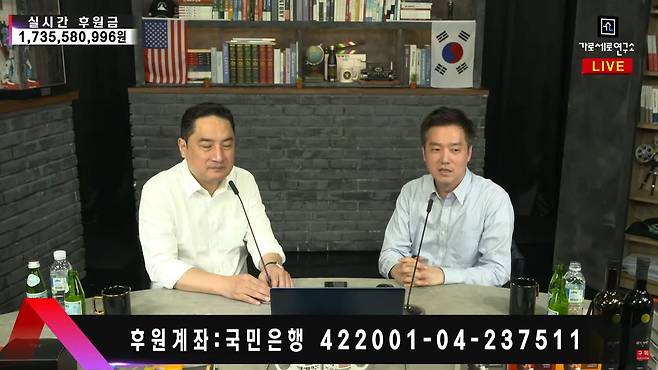 강용석 변호사와 김세의 가로세로연구소 대표./가로세로연구소 유튜브
