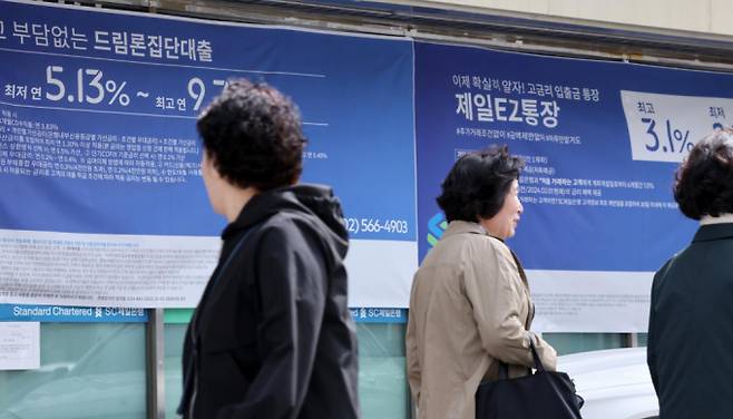 서울 시내 한 시중은행 외벽에 주택담보대출 상품 안내문이 붙어 있다./사진=뉴시스