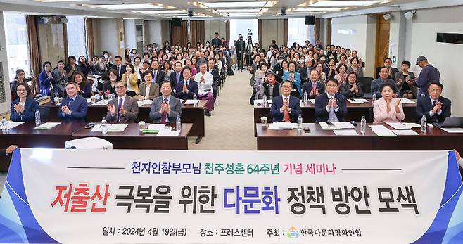 송화진 세계평화여성연합 사무총장(앞줄 왼쪽부터), 정동원 천주평화연합 부회장, 황엽주 세계평화인연합회 회장, 황선조 남북통일국민연합 의장, 손병호 한국다문화평화연합 회장, 송광석 세계평화통일가정연합 한국회장, 김수연 국제가정협의회 회장, 이현영 한국종교협의회 회장 등이 19일 서울 중구 프레스센터에서 한국다문화평화연합 주최로 열린 ‘저출산 극복을 위한 다문화 정책방안 모색’ 학술 세미나를 마친 뒤 기념 촬영을 하고 있다. 최상수 기자