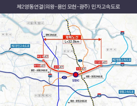 제2영동고속도로 연결 ‘의왕~용인 모현~광주’ 고속도로 위치도. 용인시 제공.