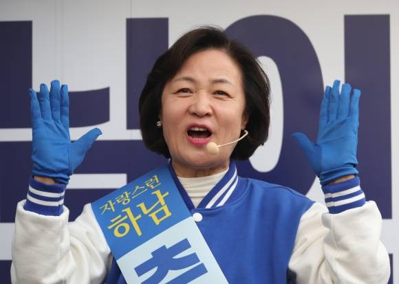 더불어민주당 추미애 후보가 7일 하남시 위례스타필드시티 앞에서 선거유세를 하고 있다. 2024.4.7. 연합뉴스