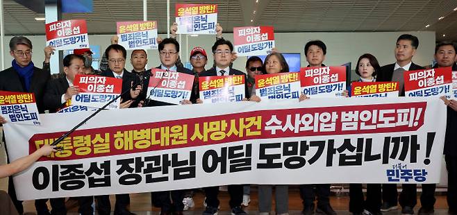 해병대 채모 상병 순직 사고 외압 의혹과 관련해 수사를 받아온 이종섭 전 국방부 장관이 주호주대사에 임명돼 출국하면서 총선 민심이 출렁였다. [뉴시스]