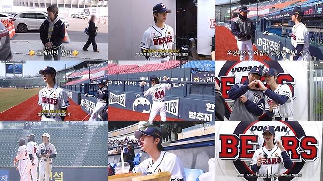 유튜브 채널 ‘ BEARS TV’ 영상 캡처