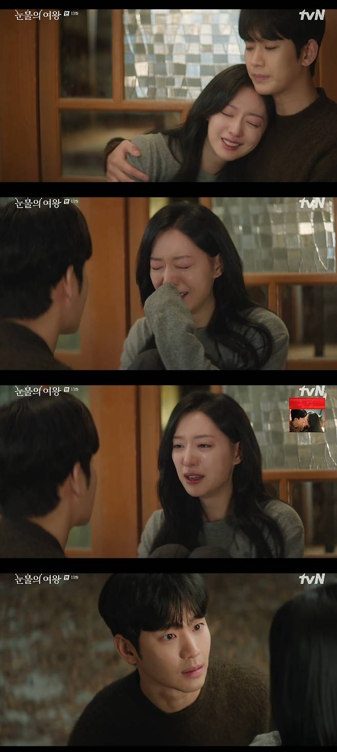 ‘눈물의 여왕’ 사진|tvN