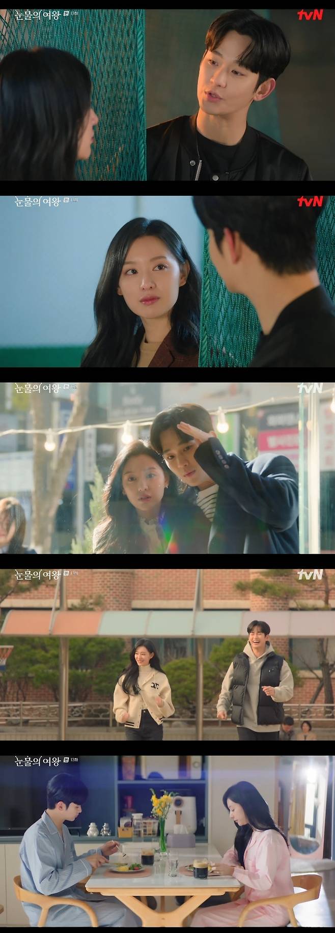 ‘눈물의 여왕’ 사진|tvN