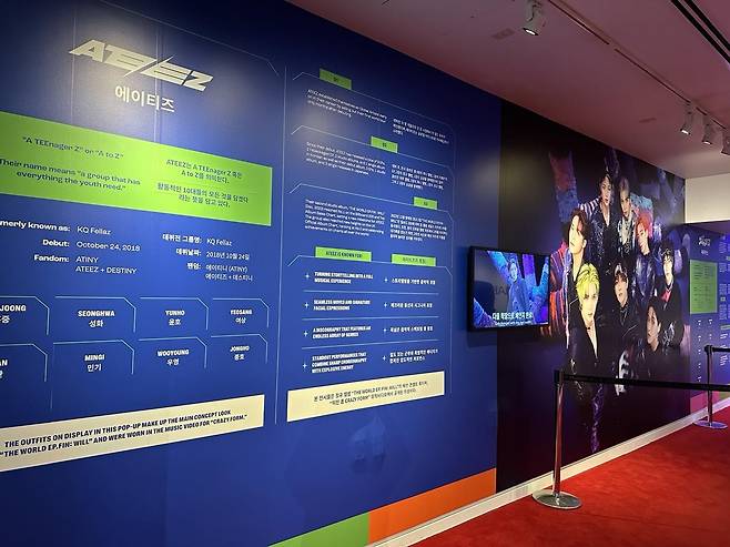 LA 그래미 뮤지엄에 소개된 에이티즈 (로스앤젤레스=연합뉴스) 임미나 특파원 = 18일(현지시간) 미국 로스앤젤레스(LA) 그래미 뮤지엄에 소개된 그룹 에이티즈. mina@yna.co.kr