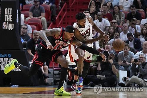 Bulls Heat Basketball