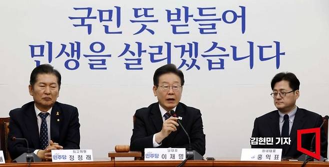 이재명 더불어민주당 대표가 17일 국회에서 열린 최고위원회의에서 발언하고 있다. 사진=김현민 기자 kimhyun81@