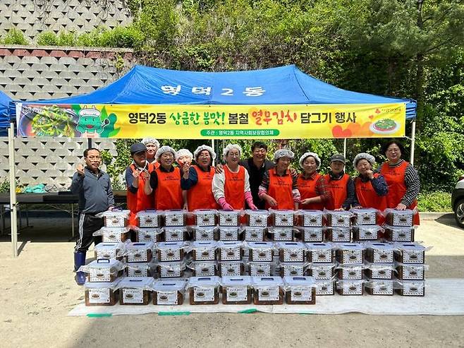기흥구 영덕2동 지역사회보장협의체가 지난 17~18일 열무김치 나눔 행사를 진행했다. ⓒ용인시 제공