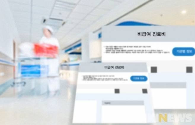 쿠키뉴스 자료사진