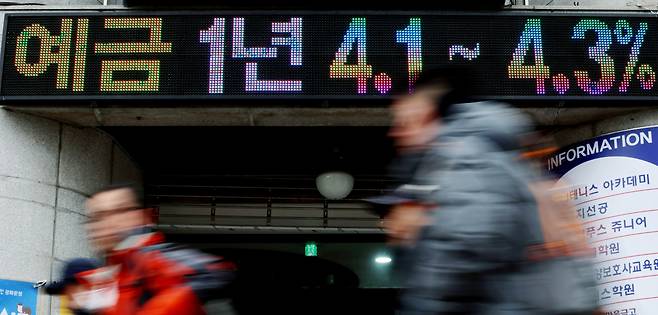 서울 한 저축은행 영업점 앞을 시민이 지나가고 있다.[연합]