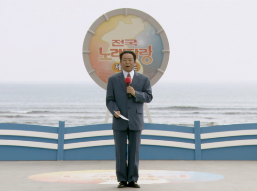 방송 화면 캡쳐