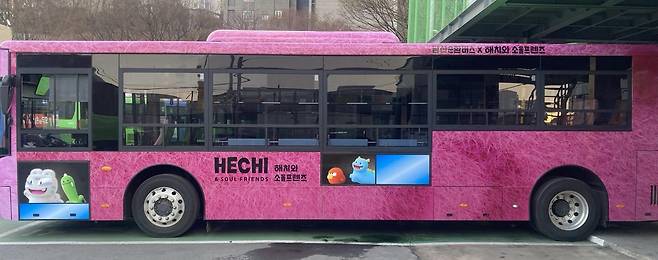 해치버스 외부 모습 [서울시 제공. 재판매 및 DB 금지]