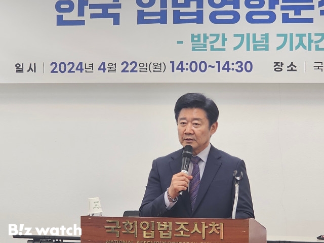 한국 입법영향분석의 세계화를 주제로 열린 간담회에서 박상철 국회입법조사처장이 개회사를 하고 있다./사진=최지훈 비즈워치 기자.