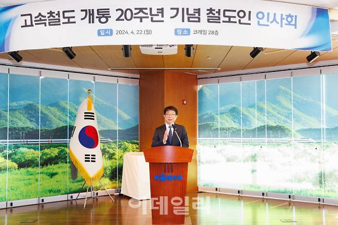 박상우 국토교통부 장관이 22일 대전 한국철도공사 본사에서 열린 철도 유공자 격려행사에서 발언하고 있다. (사진=국토교통부)