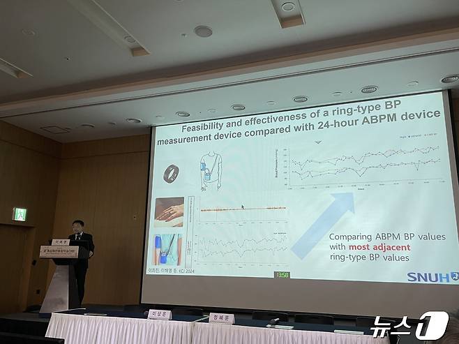 이해영 서울의대 교수가 대한심장학회 춘계학술대회에서 커프리스 혈압측정기 '카트 비피' 장점과 유효성 등에 대해 소개하고 있다.(스카이랩스 제공)/뉴스1 ⓒ News1