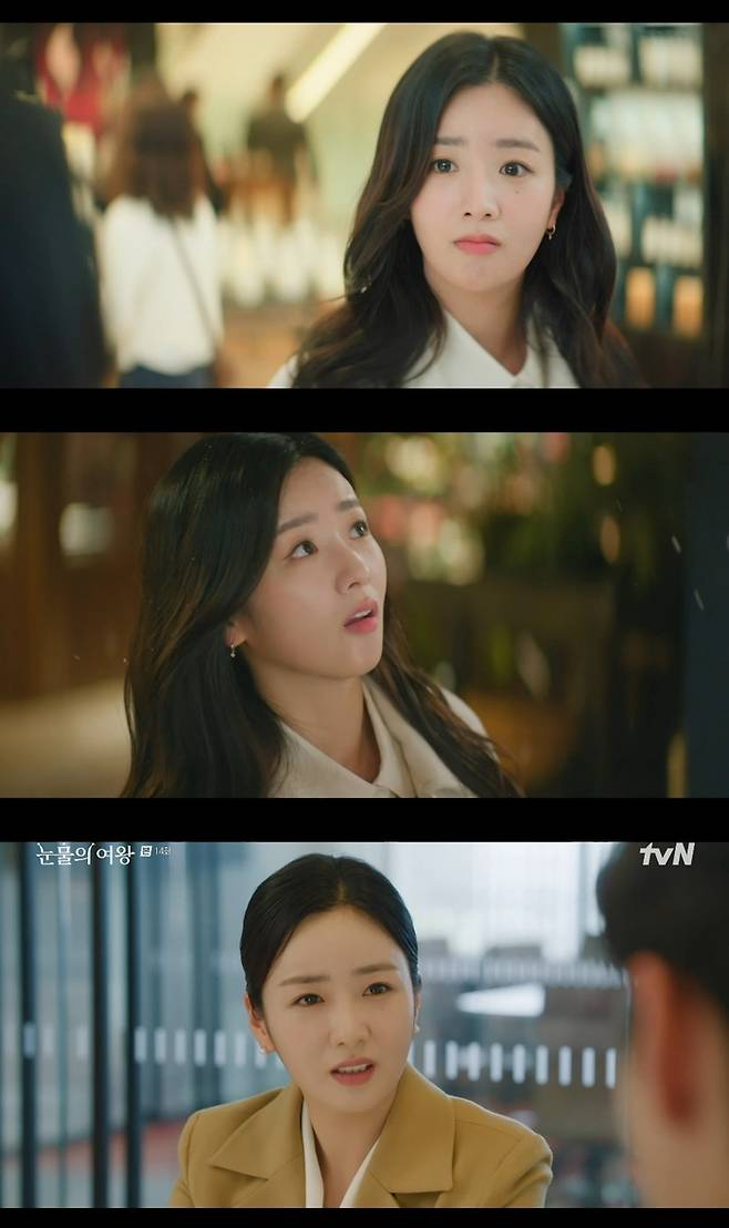 tvN 토일드라마 ‘눈물의 여왕’. 사진|tvN