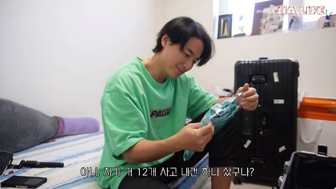 출처| 지아라이프