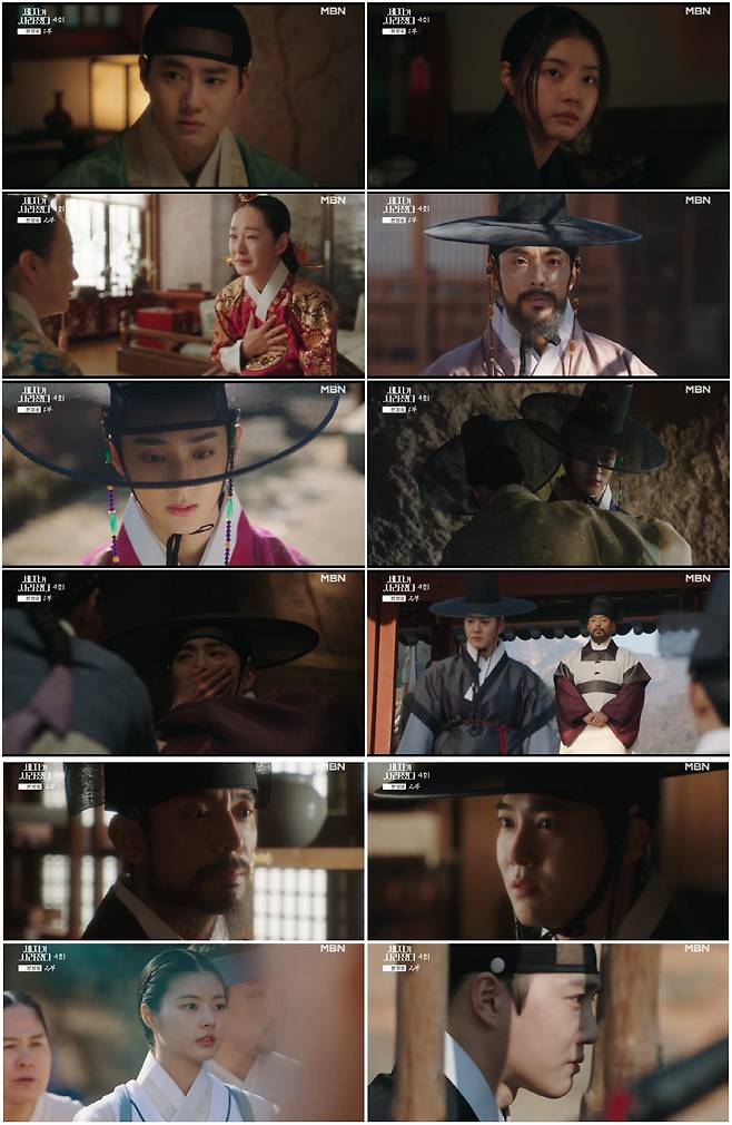 사진 출처=MBN