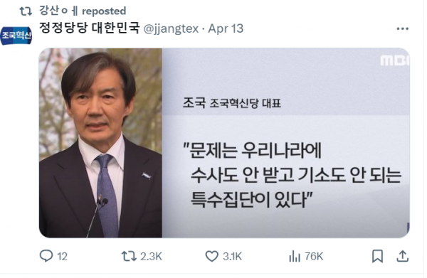 사진출처=가수 강산에 X 캡처