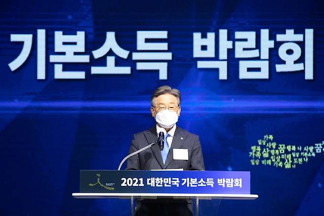 이재명 경기도지사가 2021년 4월 28일 오전 경기 일산시 킨텍스 제1전시장 5홀(그랜드볼룸)에서 열린 '2021 대한민국 기본소득 박람회 개막식'에서 발언하고 있다./경기도 제공