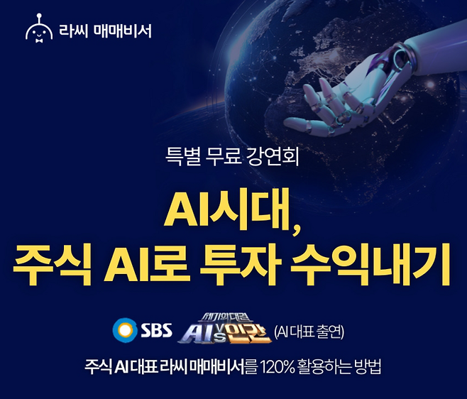 사진=씽크풀 홈페이지 캡처