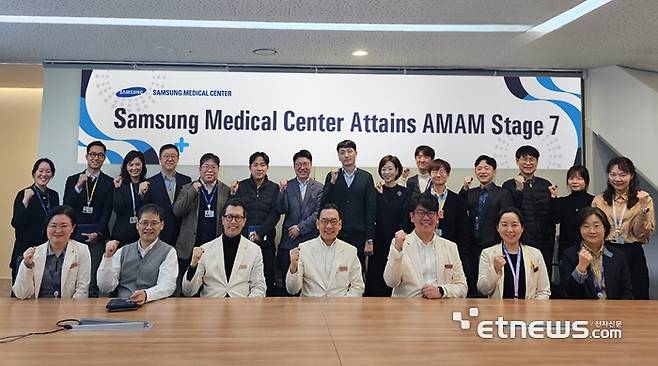 삼성서울병원 관계자들이 HIMSS AMAM 7단계 인증을 기념해 촬영했다.