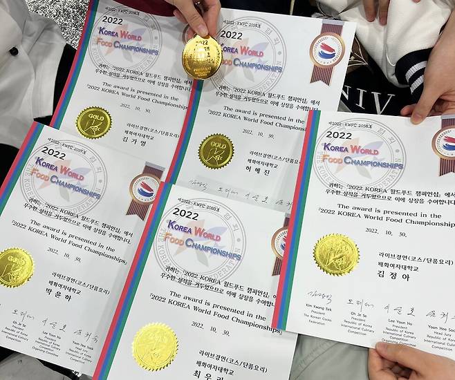 2022년 월드 푸드 챔피언십 대회 수상 상장들. 배화여대 제공