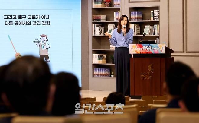 '2024 IS 스포츠 마케팅 써밋 아카데미'가 16일 오후 서울 순화동 KG타워 하모니홀에서 열렸다. 두번째 연사로 나온 한유미 KBSN스포츠 배구 해설위원이 '끝날 때까지 끝난 게 아니다, 한유미의 배구 인생'이란 주제로 강의를 하고 있다. 일간스포츠가 산업 발전의 동력인 전문성 있는 리더 발굴·양성에 기여하기 위해 지난해 개설한 'IS 스포츠 마케팅 써밋 아카데미(Sports Marketing Summit Academy: SMSA)'는 올해 '스포츠 마케팅의 넥스트 제너레이션'이라는 대 주제 아래, 더 화려한 강사진과 알찬 강의로 꾸며진다. 16일 첫 강을 시작으로 6월 4일까지 매주 화요일 총 8회 22강으로 진행된다. 김민규 기자 mgkim1@edaily.co.kr /2024.04.16/