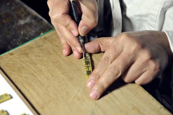 ⓒ 청주고인쇄박물관