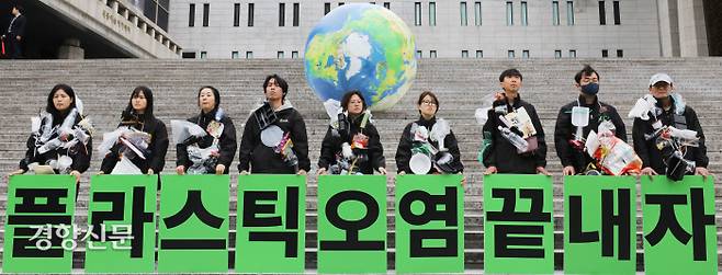‘지구를 지켜라’ 지구의날인 22일 녹색연합 활동가들이 서울 종로구 세종문화회관 앞에서 플라스틱 규제 강화와 생산 감축을 촉구하는 퍼포먼스를 하고 있다. 한수빈 기자 subinhann@kyunghyang.com