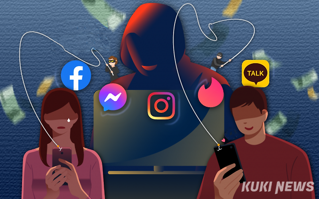 쿠키뉴스 자료사진