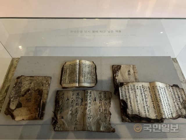 6·25전쟁으로 불에 탄 당시 염산교회 서적들.