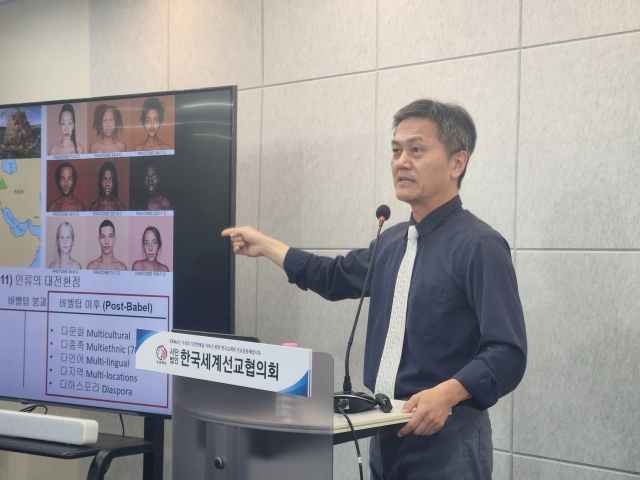 미국 고든대 안성호 교수가 22일 서울 동작구 한국세계선교협의회 세니마실에서 디아스포라 선교 역사를 강의하고 있다.