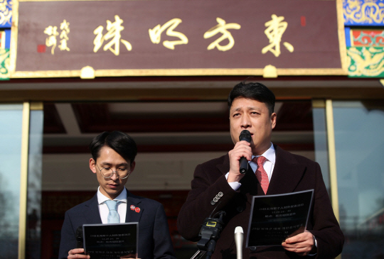 동방명주 실질 지배인 왕해군 씨(오른쪽)가 2022년 12월 29일 서울 송파구 동방명주 앞에서 기자회견을 하고 있다. 왕해군 씨는 기자회견에서 중국음식점 동방명주는 중국 비밀경찰서와 무관하다는 입장을 전했다. 뉴시스