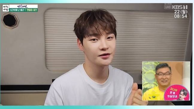 KBS 1TV ‘아침마당’ 방송 캡처