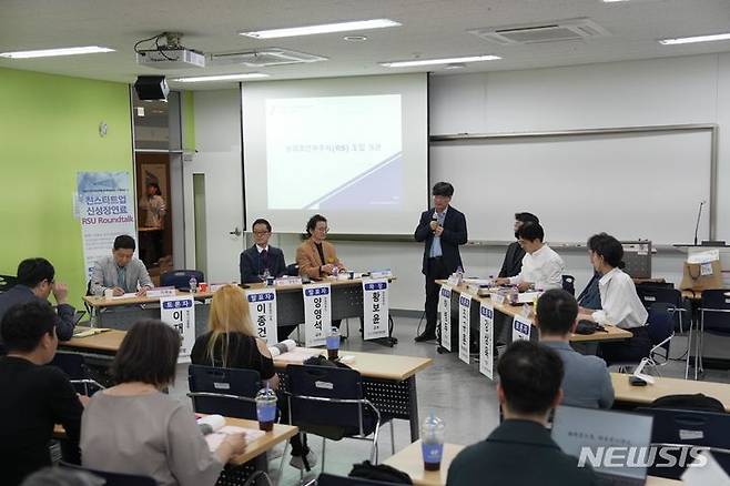 [서울=뉴시스] 한국벤처창업학회 '친스타트업, RSU 특별세션' 토론회 모습. (사진=한국벤처창업학회 제공) 2024.04.22. photo@newsis.com