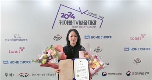 태광그룹 인프라·레저 계열사 티시스는 '2024 케이블TV방송대상'에서 상생협력 유공을 인정받아 과학기술정보통신부 장관 표창을 수상했다. 수상자인 CS사업본부 SKB CS팀 조선주 차장이 기념촬영을 하고 있는 모습. [태광그룹 제공. 재판매 및 DB 금지]