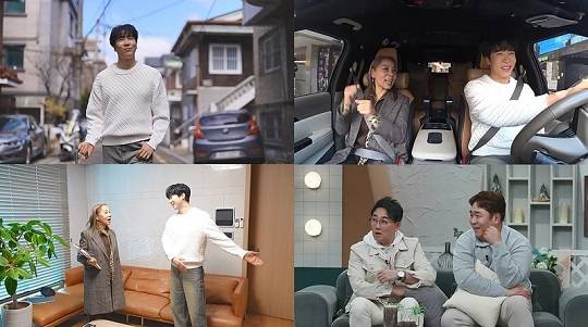 사진 제공=채널A ‘요즘 남자 라이프-신랑수업’