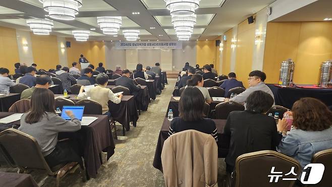 지난 19일 열린 충남테크노파크 주관 ‘성장사다리 지원사업 통합사업설명회’ 모습. (충남TP 제공)/뉴스1
