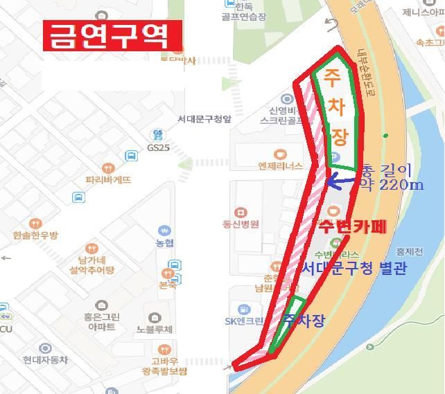 서울 서대문구가 새롭게 지정한 ‘서대문 카페 폭포’ 주변 금연구역.(자료=서대문구청)