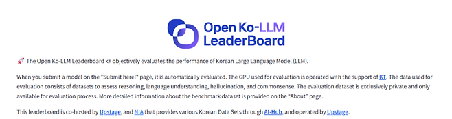 업스테이지와 한국지능정보사회진흥원(NIA)이 지난해 9월 구축한 LLM 성능 평가 지표인 '오픈 Ko-LLM'. [사진=허깅페이스 웹사이트 캡처]