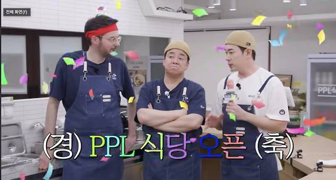 /사진=유튜브 채널 '백종원' 영상 캡처