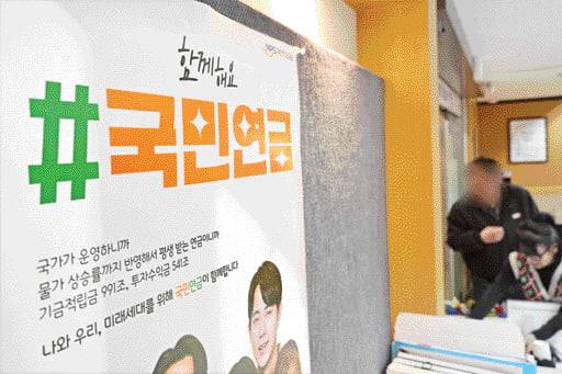 사진=연합뉴스