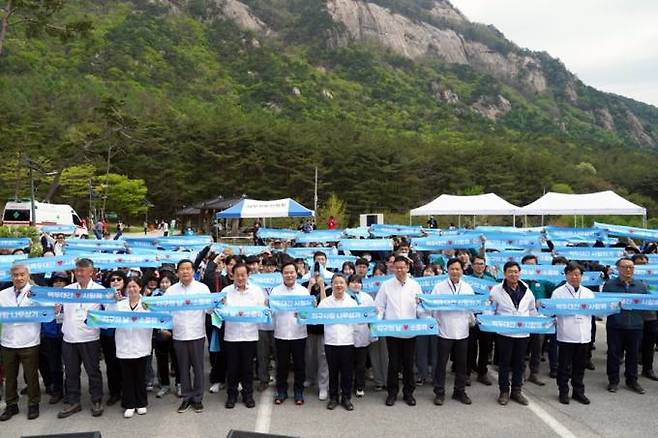22일 경북 문경시 하늘재에서 열린 '백두개간 사랑 나무심기' 퍼포먼스. 산림청
