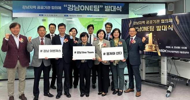 에스알(SR)은 23일 한국산업인력공단 서울강남지사에서 강남소재 11개 공공기관과 ‘강남지역 공공기관 협의체(강남ONE팀)’ 발대식을 열고 ESG경영 실천을 공동 선언했다. 에스알 